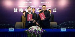 海德氫能與匯川技術(shù)達成戰(zhàn)略合作，打造氫能產(chǎn)業(yè)示范標(biāo)桿